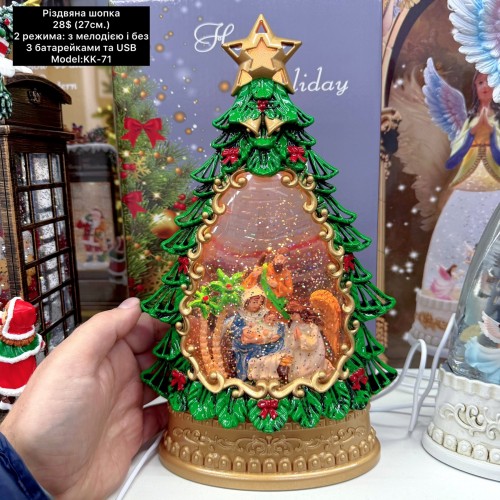 141 Сувенір з підсвіткою і мелодією ( 27 см.) КК-71